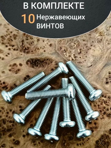 Винт нержавеющий 5х30 мм РН DIN7985 , 10 шт. фото 4