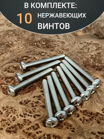 Винт нержавеющий 6х40 мм РН DIN7985, 10 шт. фото 5