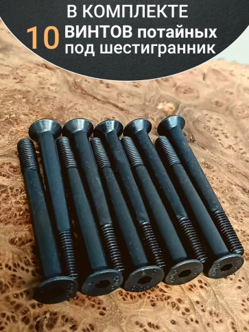 Винт потайной под шестигранник НР М12х100 DIN7991 к.п.10.9,10 шт фото 4