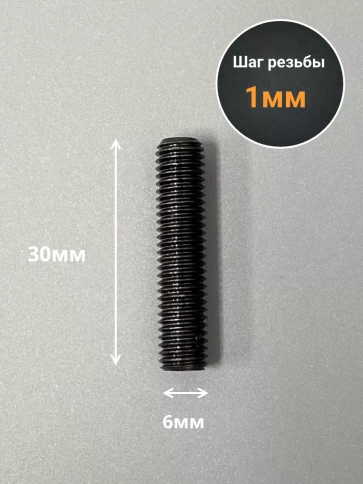 Винт установочный М6х30 мм к.п12.9 DIN913 ( гужон) 50шт фото 3