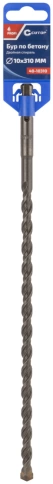 Бур по бетону CUTOP, Profi, двойная резьба, SDS-Plus, 10х310 мм фото 2
