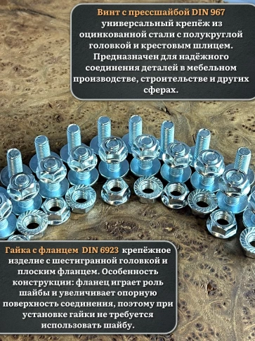 Винт с прессшайбой М8х20 DIN967 с гайкой фланец, 20 шт. фото 3
