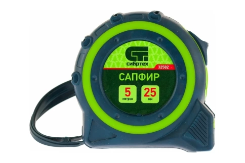 Рулетка Сапфир двухкомп.корпус 5м х 25мм Сибртех фото 1
