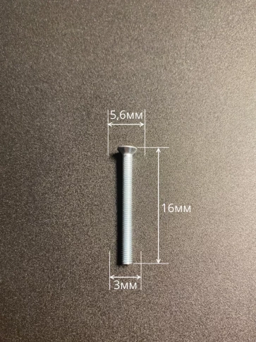 Винт потайной оцинкованный 3х16 DIN965, 10 шт. фото 3