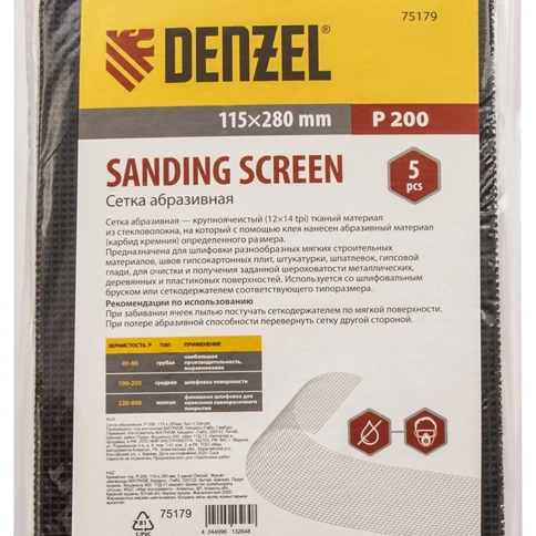 Сетка абразивная, 115 х 280 мм, 5 шт. Р 200 Denzel фото 5