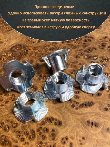 Гайка мебельная М10 крыльчатая врезная ОЦ DIN1624, 100 шт. фото 5