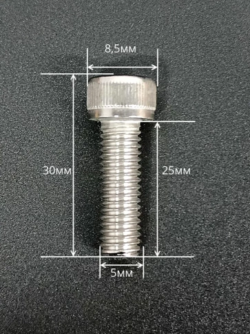 Винт нержавеющий шестигранник М5х25,DIN912 (400шт) контейнер фото 5