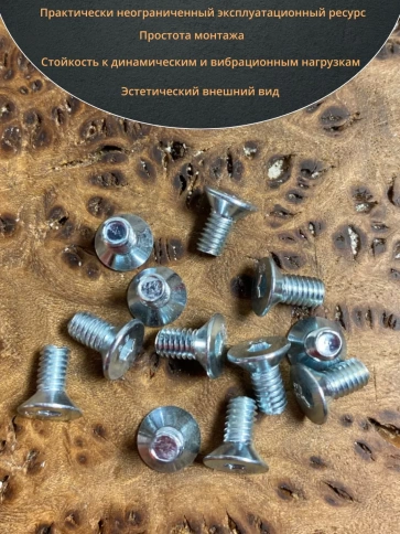 Винт потайной 4х6 под шестигранник ОЦ DIN7991 к.п.8.8,50шт фото 5