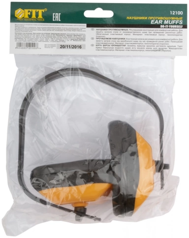 Наушники облегченные фото 1