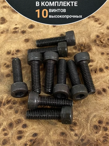 Винт высокопрочный ПР М4х14 мм к.п.12.9  DIN912, 10 шт. фото 4