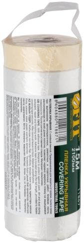 Пленка укрывная, с клейкой лентой 2100мм х 15м, 8 мкм фото 2