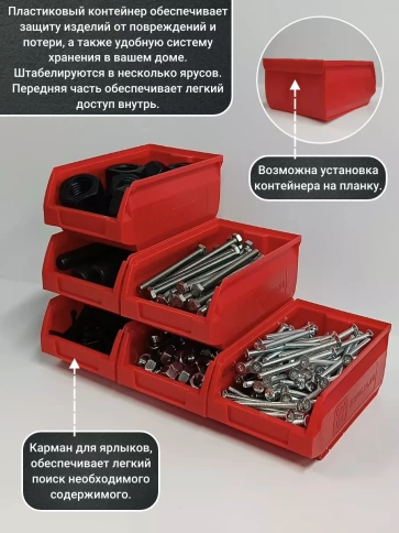 Винт с прессшайбой М6х40 DIN967, 200 шт. в контейнере фото 5