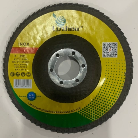 Круг лепестковый торцевой 125х80 мм WA Lvzhoy фото 1