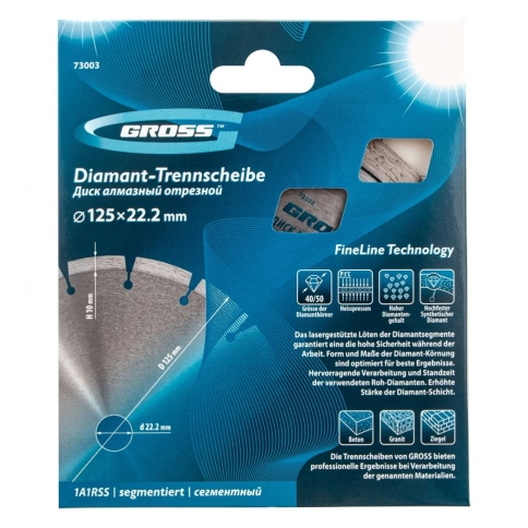 Диск алмазный лазерная приварка сегментов сухое резание Gross фото 2