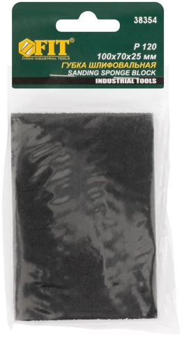 Губка шлифовальная, алюминий-оксидная, 100 х 70 х 25 мм, Р 120 фото 3