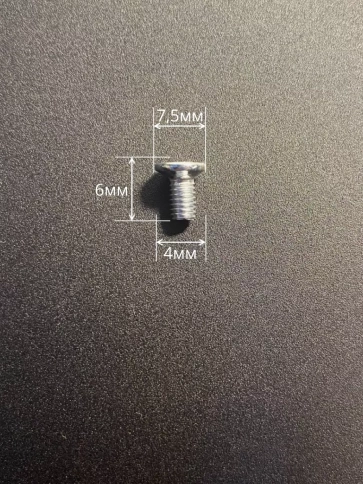 Винт потайной оцинкованный 4х6 DIN965, 50 шт. фото 3