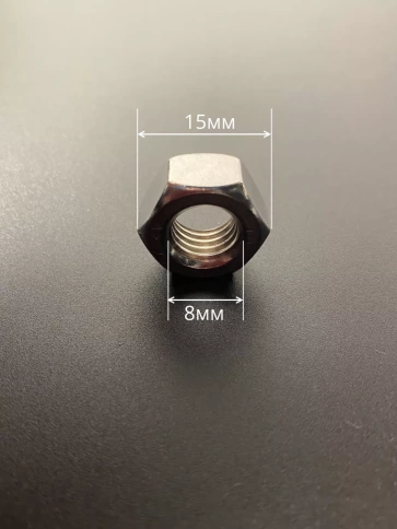 Гайка оцинкованная М8 DIN 934 шестигранная 10 шт. фото 4