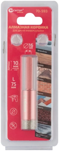 Коронка для дрели, алмазная универс. CUTOP Special фото 3