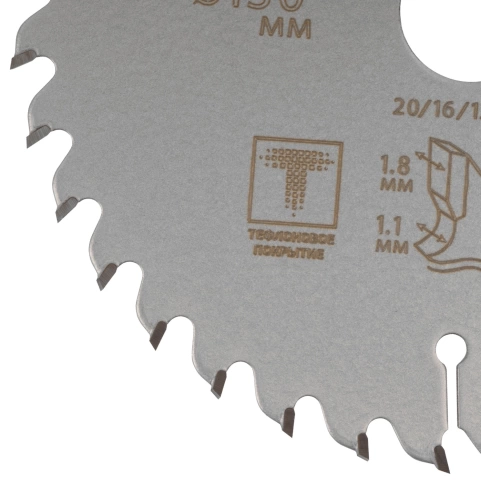 Диск пильный по дереву с тефл.покр.36Т CUTOP Profi Plus 130х1,1/1,8х20/16/12 мм фото 4