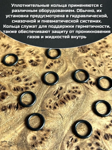 Кольцо уплотнительное 18 мм ( 18х21х19 ) резиновое, 10 шт. фото 3
