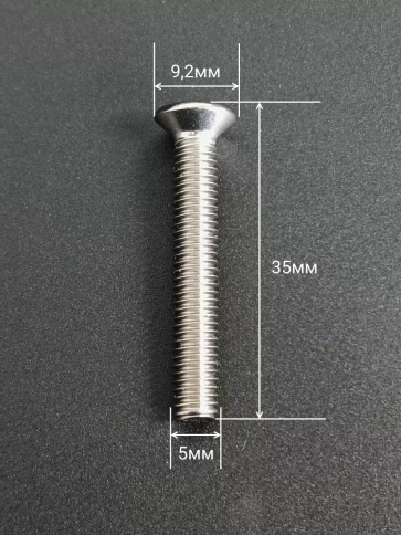 Винт нержавеющий 5х35 мм DIN 965 с потайной головкой ,50 шт фото 2