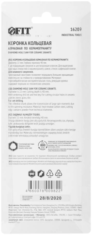 Коронка по керамограниту, камню и кафелю кольцев с центров сверлом фото 7