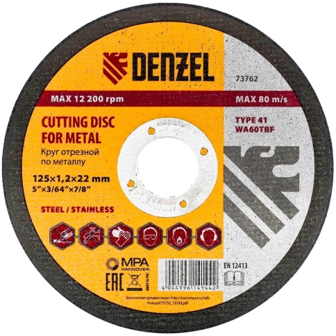 Круг отрезной по металлу 125х1,2х22,2 мм WA60TBF Denzel фото 1