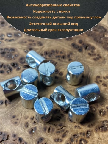 Гайка-бочонок М6 10х12мм для мебели фото 10