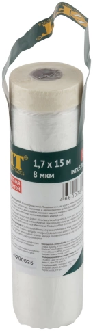 Пленка укрывная, с клейкой лентой 1700мм х 15м, 8 мкм фото 3