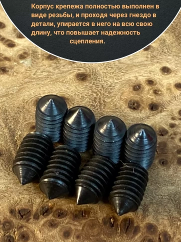 Винт установочный М5х5 мм к.п12.9 DIN914 ( гужон) 10шт фото 3