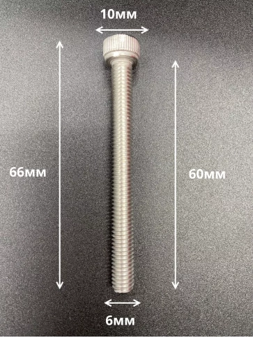 Винт нержавеющий шестигранник  М6х60,DIN 912,10 шт фото 2
