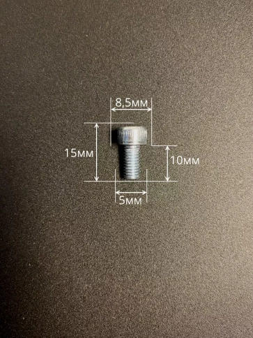 Винт высокопрочный ПР 5х10 мм ОЦ к.п.12.9 DIN912, 10 шт. фото 2