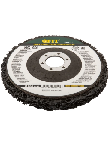 Диск зачистной полимерный CNS, посадочн.д.22,2 мм, 125мм фото 5